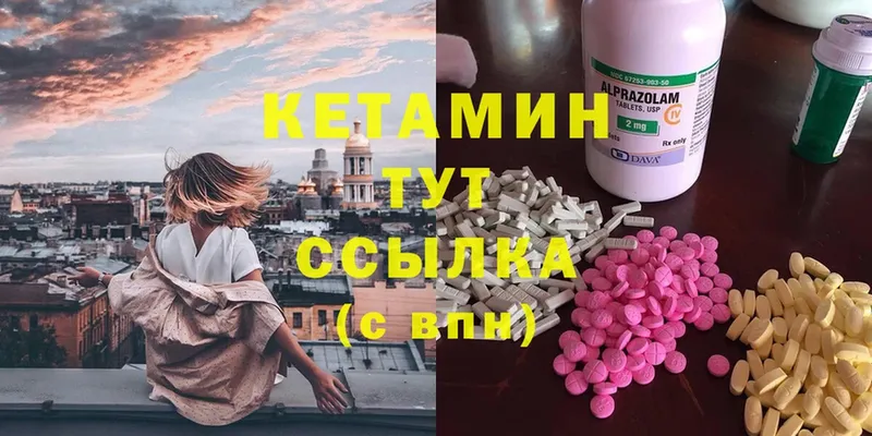 блэк спрут онион  Великий Устюг  Кетамин ketamine 