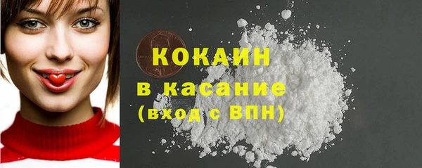 COCAINE Баксан