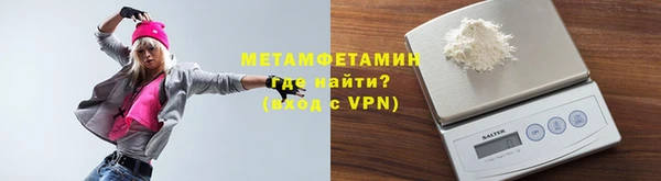 альфа пвп VHQ Балабаново