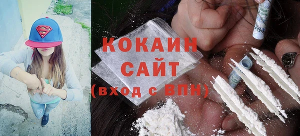 COCAINE Баксан