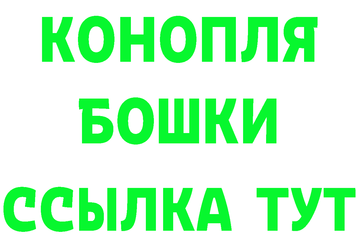 Кетамин VHQ зеркало мориарти гидра Великий Устюг