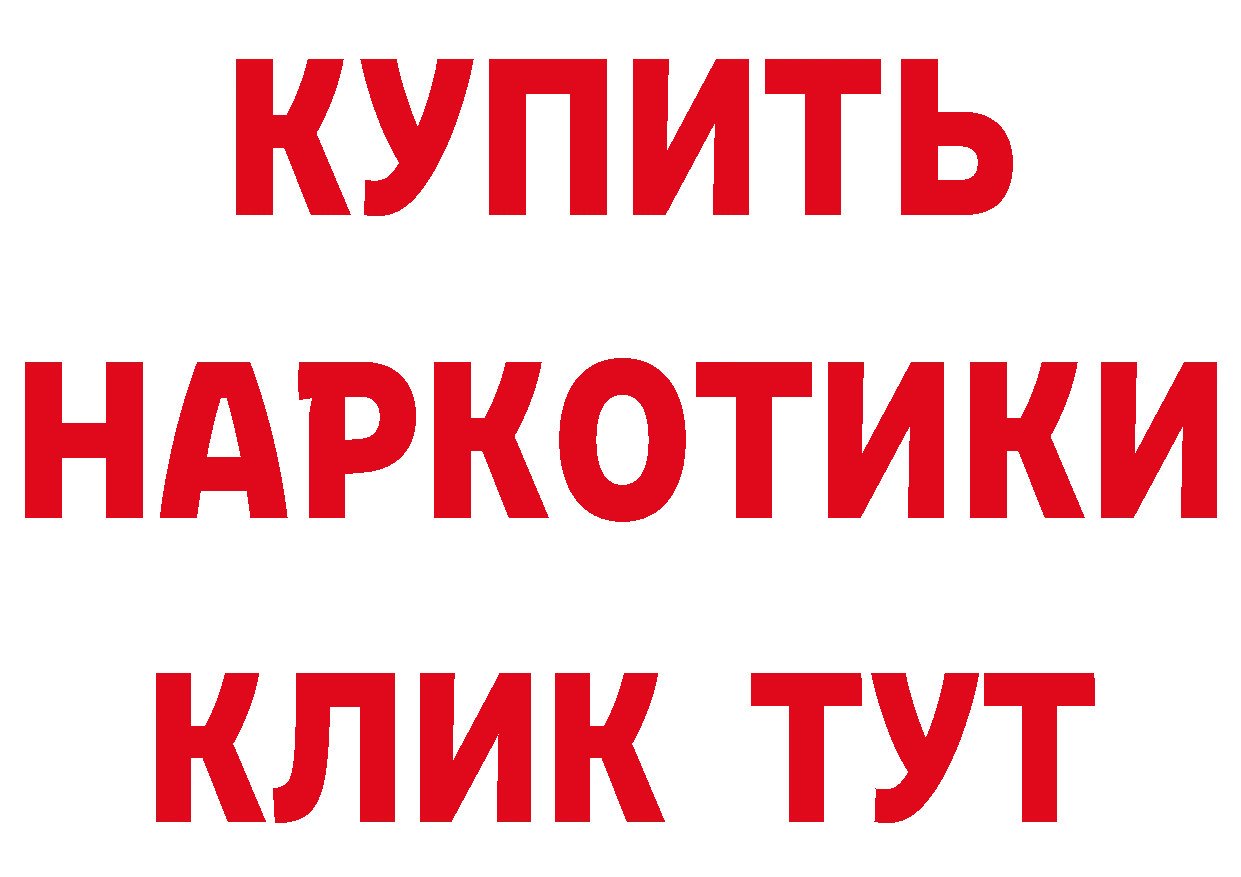 Альфа ПВП VHQ онион дарк нет blacksprut Великий Устюг